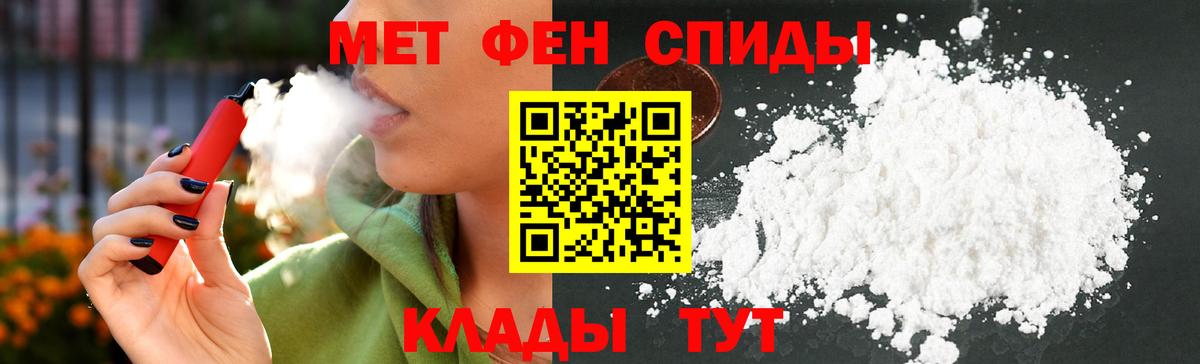 АМФЕТАМИН VHQ Ступино