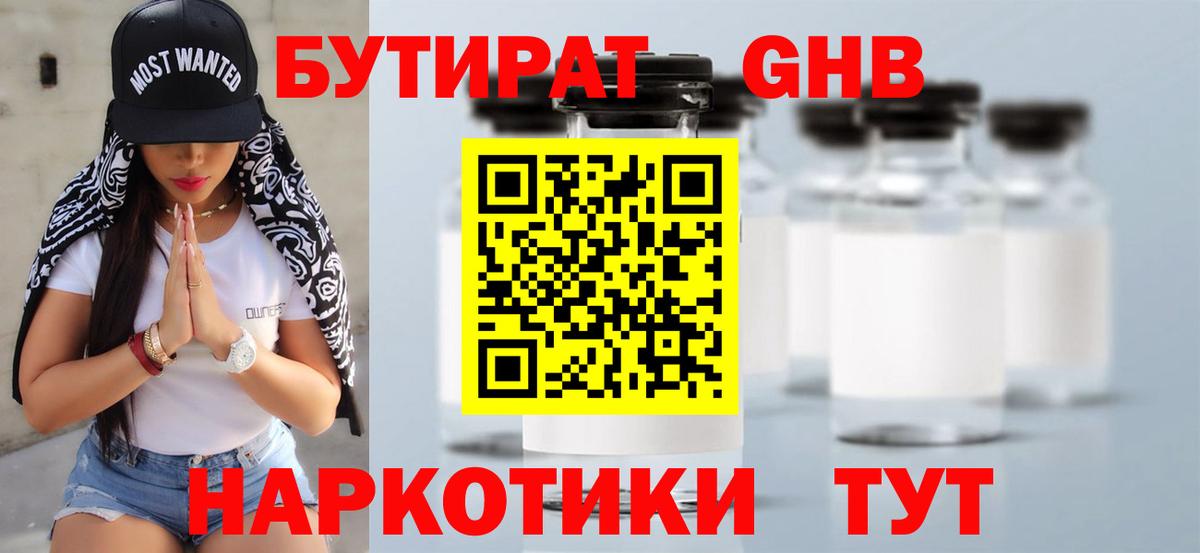 МЕТАМФЕТАМИН Ступино
