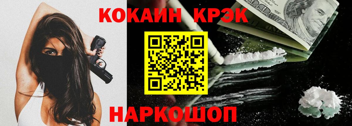 Ступино  Cocaine Columbia  Вход с VPN  COCAIN Перу 
