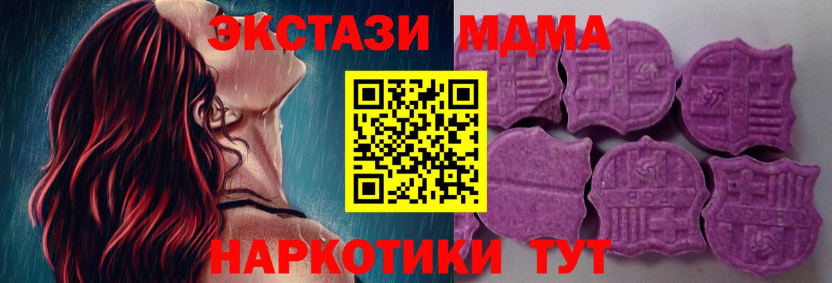 Мефедрон   Канабис  LSD-25  Вход с VPN  Ступино  COCAIN 