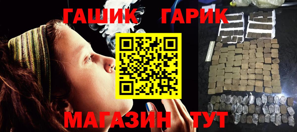Гашиш Изолятор Ступино
