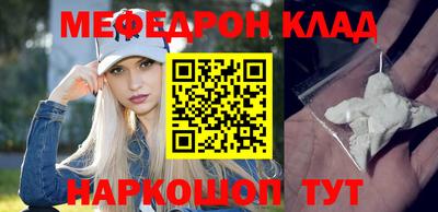 кокаин VHQ Партизанск