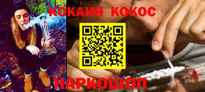 кокаин VHQ Партизанск
