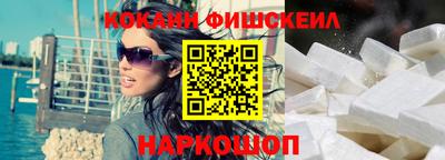 кокаин VHQ Партизанск