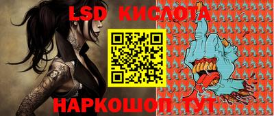 кокаин VHQ Партизанск