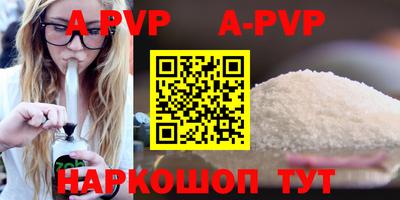скорость mdpv Первоуральск
