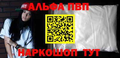 кокаин VHQ Партизанск