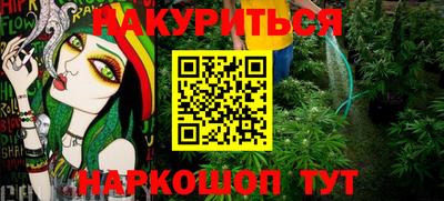 кокаин VHQ Партизанск