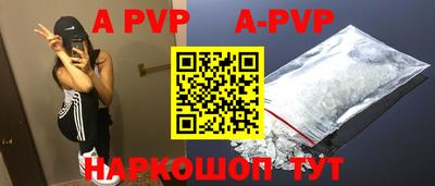 кокаин VHQ Партизанск