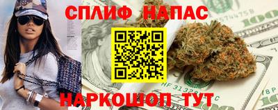 кокаин VHQ Партизанск