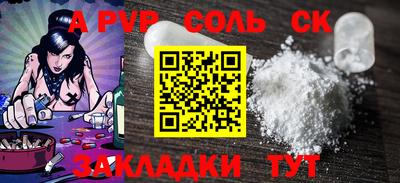 хмурый Пенза