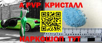 скорость mdpv Первоуральск