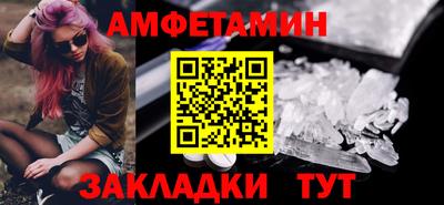 кокаин VHQ Партизанск