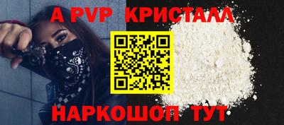 кокаин VHQ Партизанск
