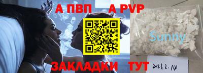 кокаин VHQ Партизанск