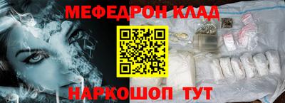 скорость mdpv Первоуральск