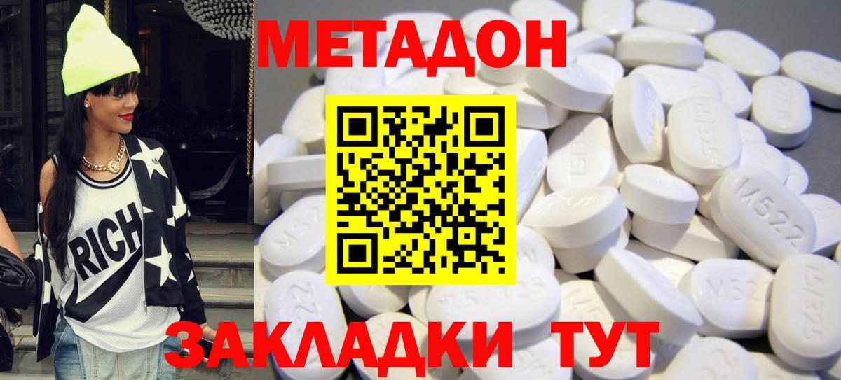   tor  Метадон белоснежный  Вход с VPN  Ступино 