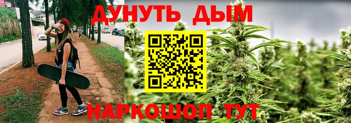 Каннабис AK-47  Марихуана THC 21%  Ступино  МАРИХУАНА ГИДРОПОН  Бошки марихуана White Widow  Вход с VPN 